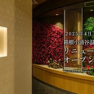 Mizunoto Reopening On April 1, 2025 3*, Hakone Japon
